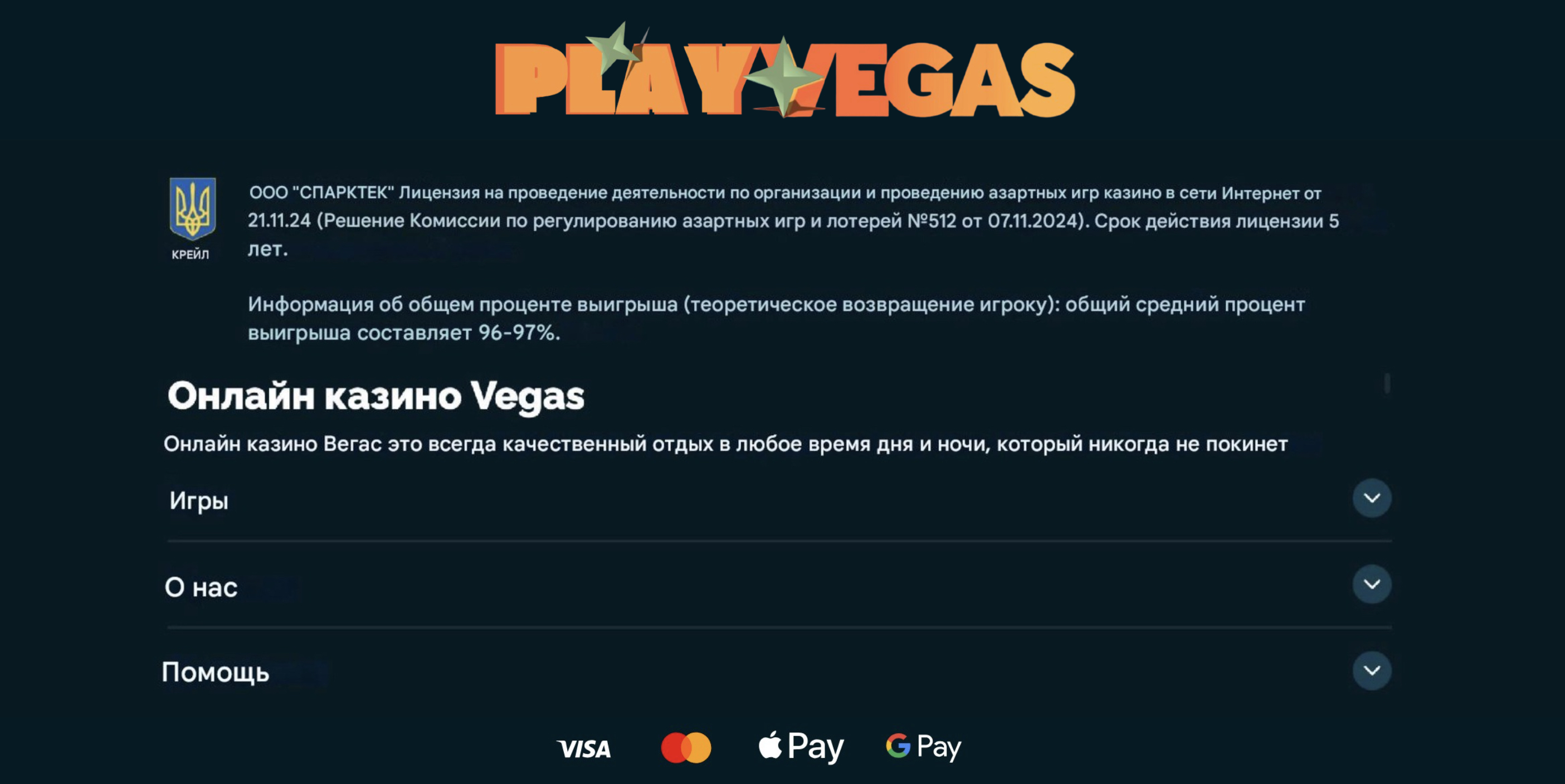 vegas-developers